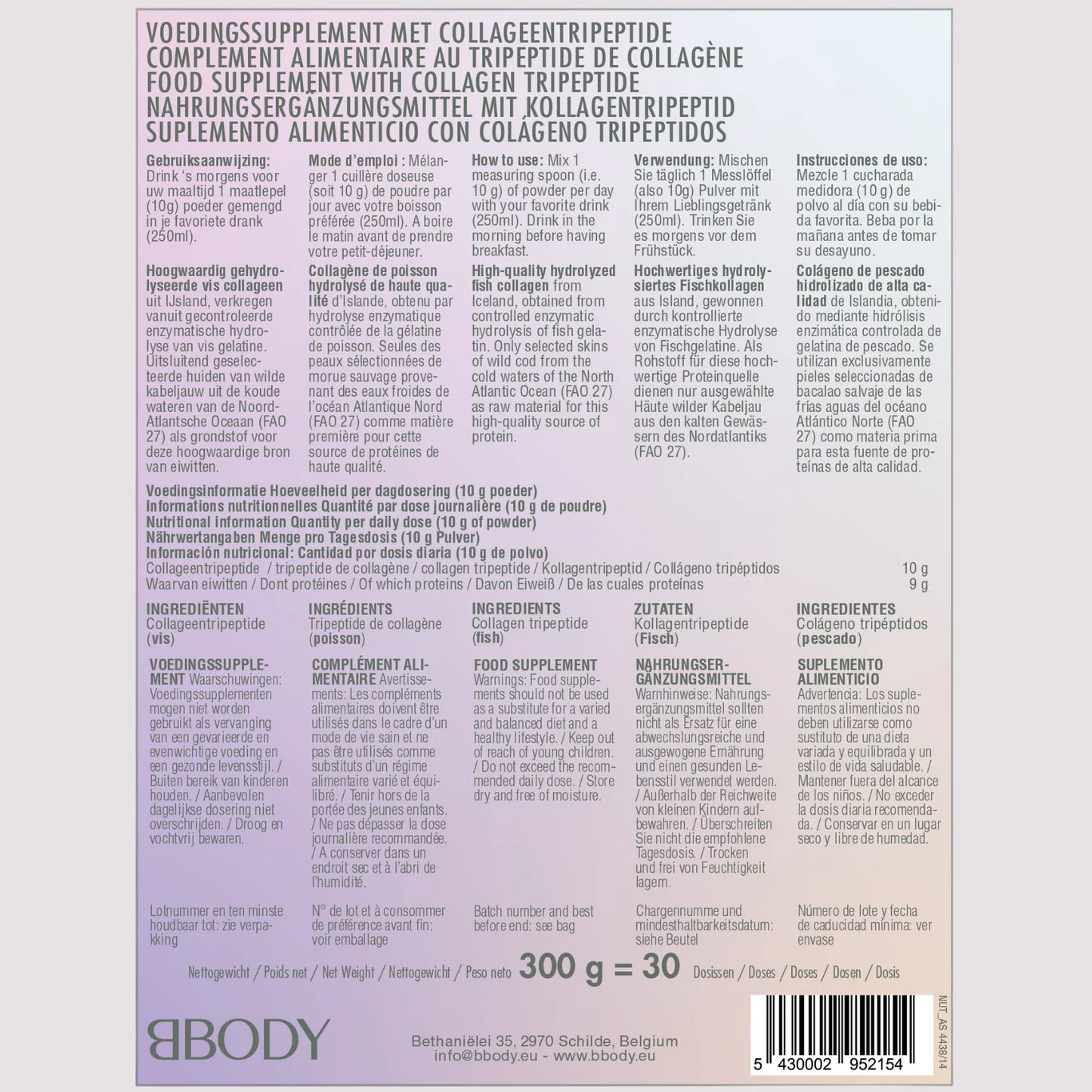 100% Tripeptide Collagen